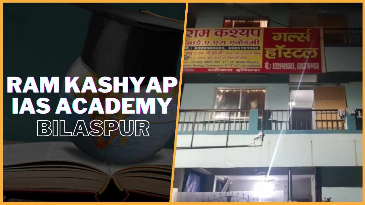 Ram Kashyap IAS Academy Bilaspur